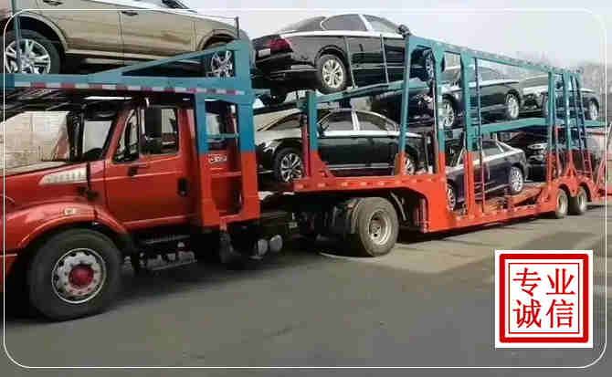 瑶海区长途拖车